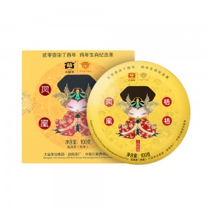 ��Ȳ����(1701)