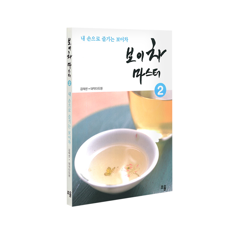 ������������2