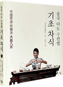 �߱� �ٵ� ���ù� ���� ���� ǥ��