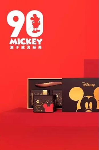 Da Yi Tea limited edition red box set Mickey 90