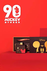 Da Yi Tea limited edition red box set Mickey 90