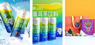 Brand Selection Product 5