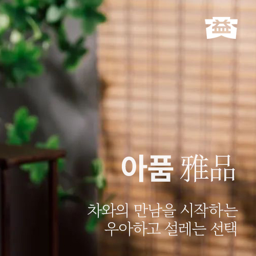 2026 ��Ű�ڽ�(Lucky ��� Box)
