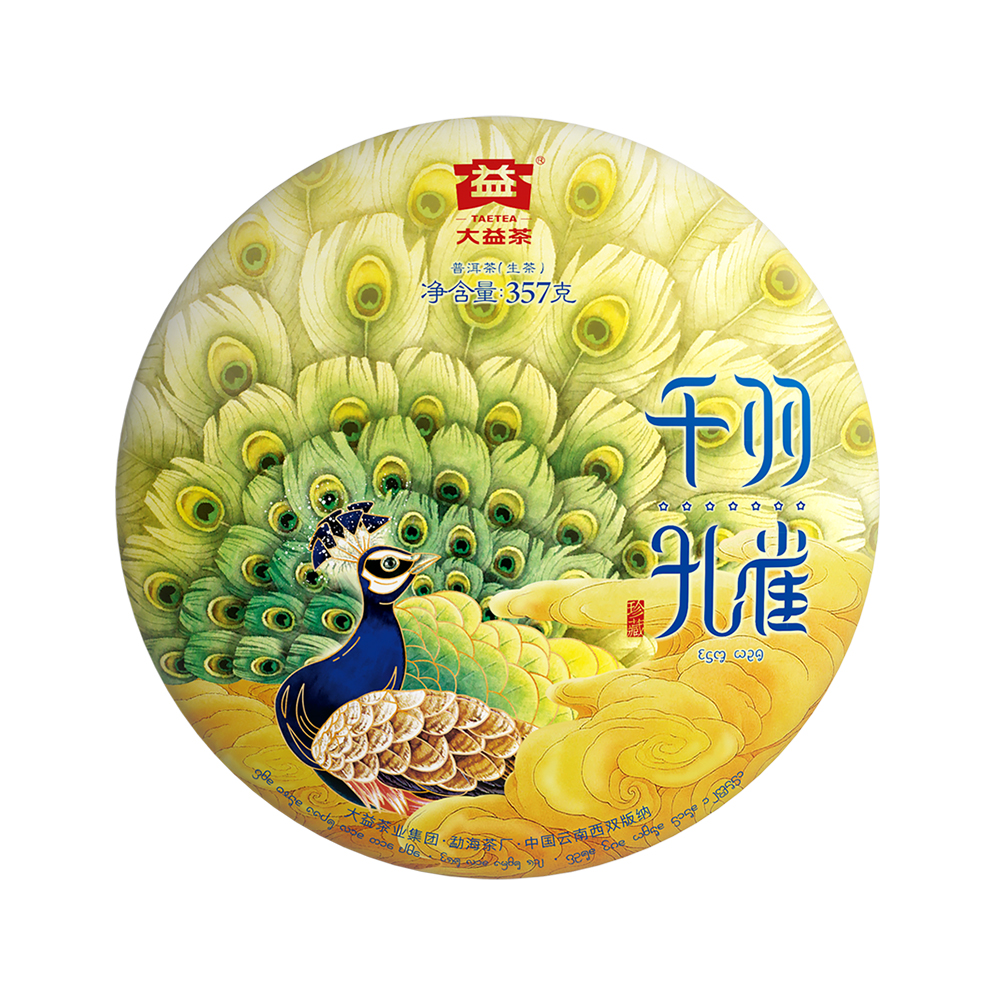 õ�����(1801)