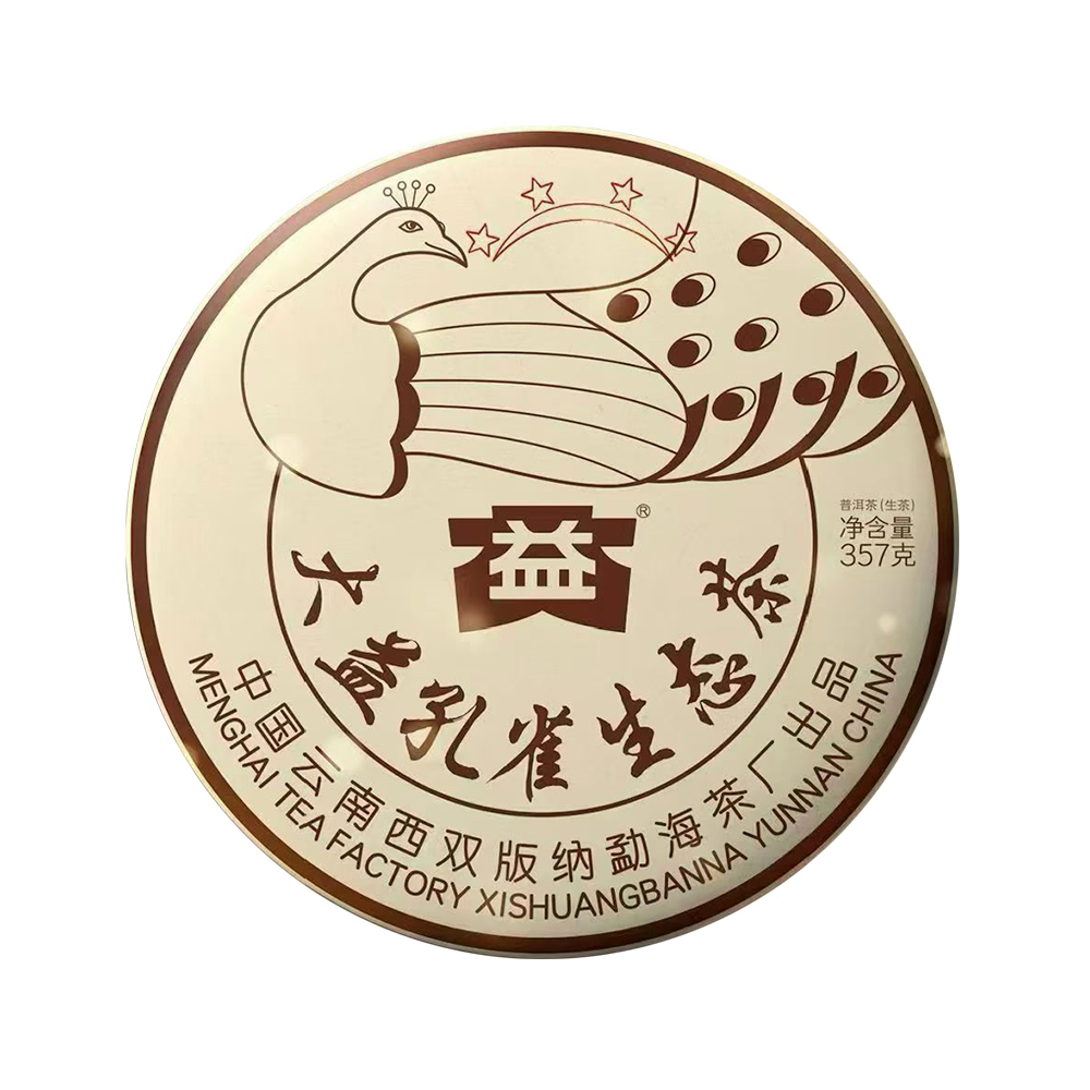 ���ۻ�����(2501)