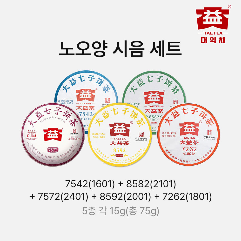 ����� ������Ʈ 5�� x 15g